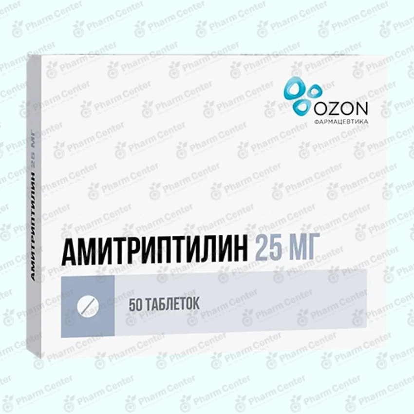 Ամիտրիպտիլին դհտ. 25մգ x 50