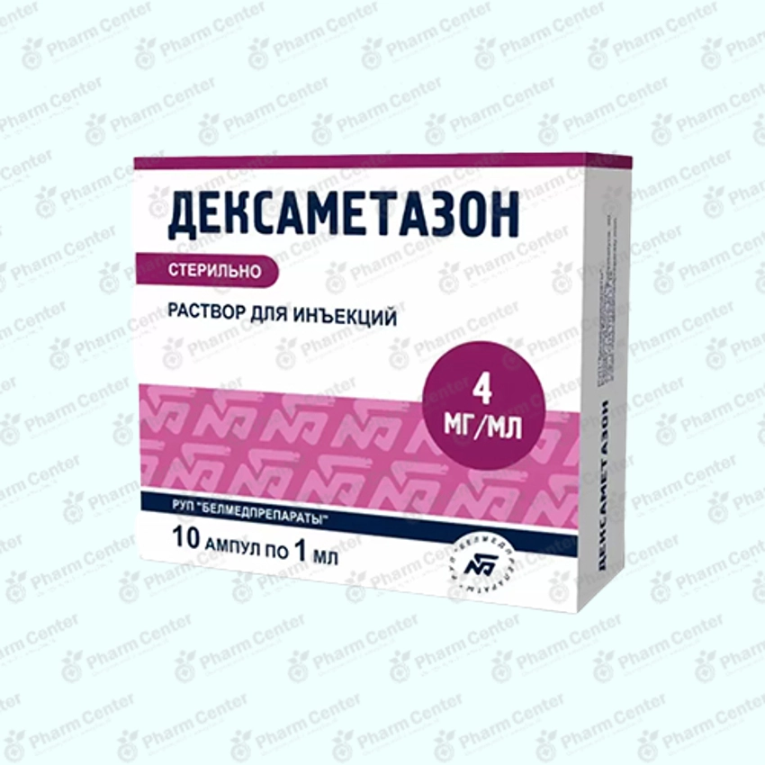 Դեքսամետազոն սրվ. 4մգ/1մլ x 10