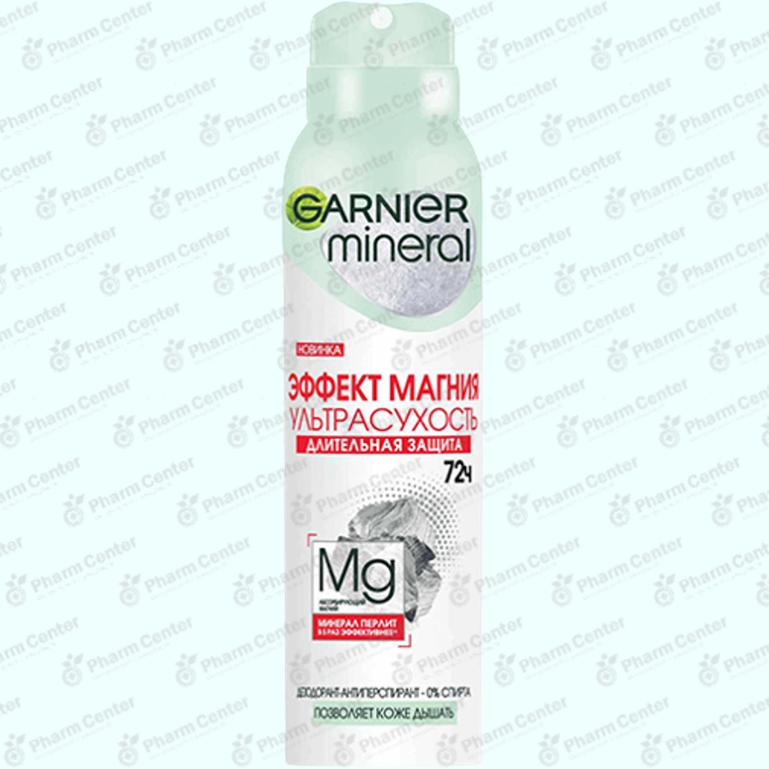 Garnier Դեզոդորանտ ցողիչ 150մլ