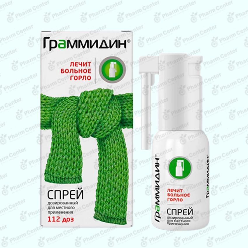 Գրամիդին ցողացիր 112 դոզա
