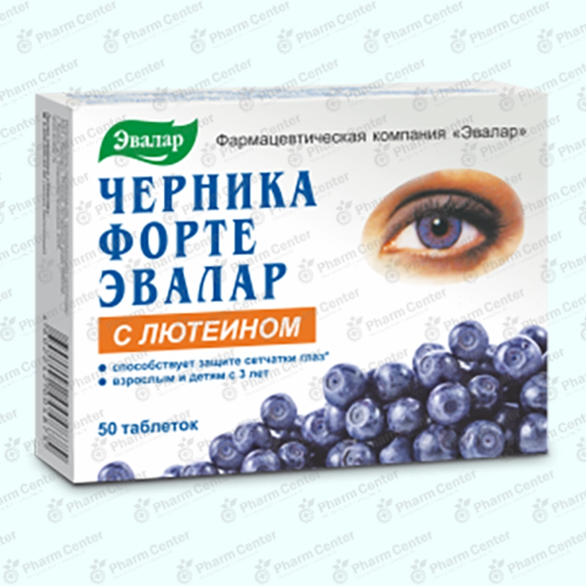 Չեռնիկա ֆորտե լյուտեինով դհտ. 0.25 x 100